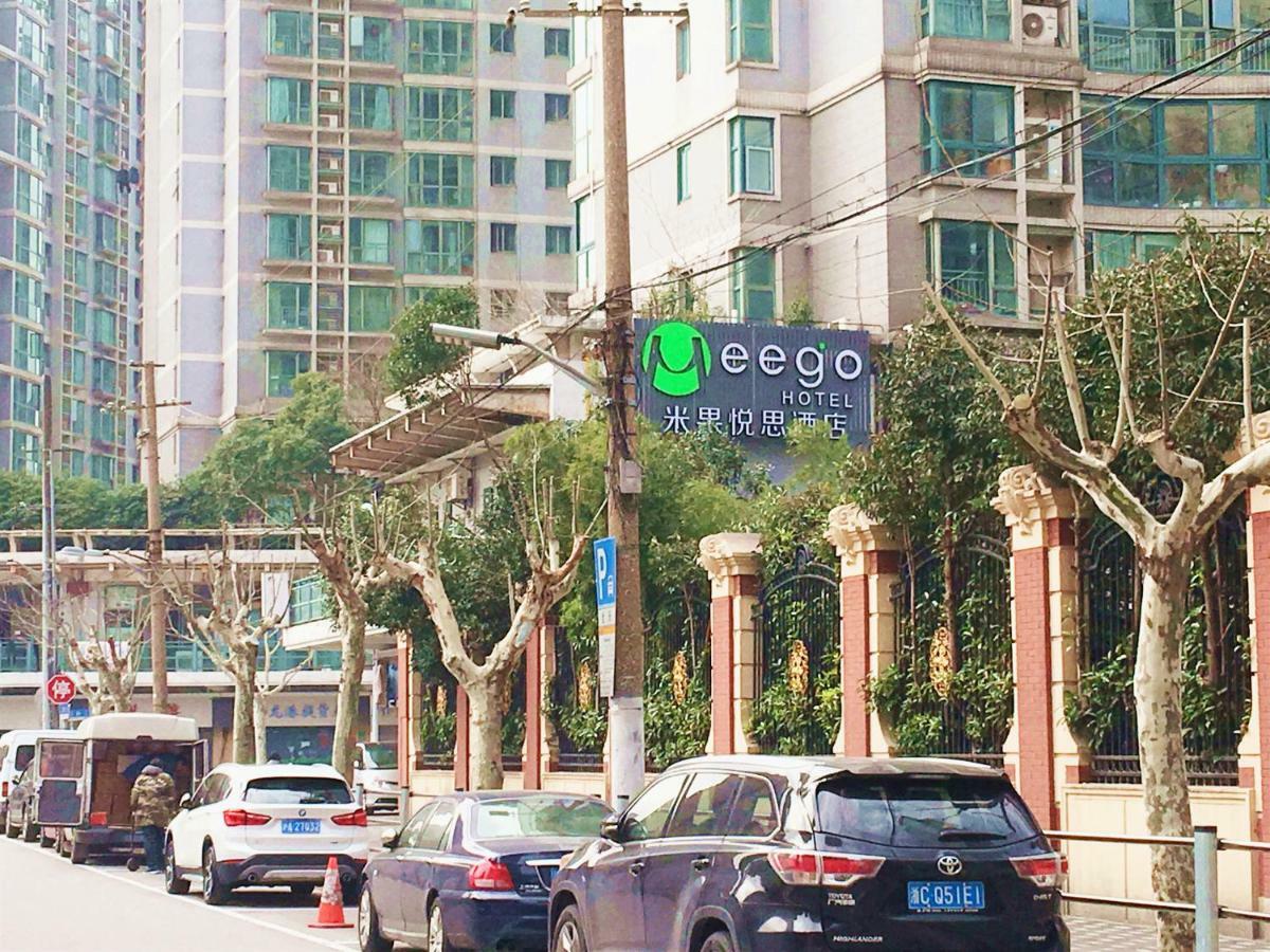 Meego Yes Hotel Шанхай Экстерьер фото
