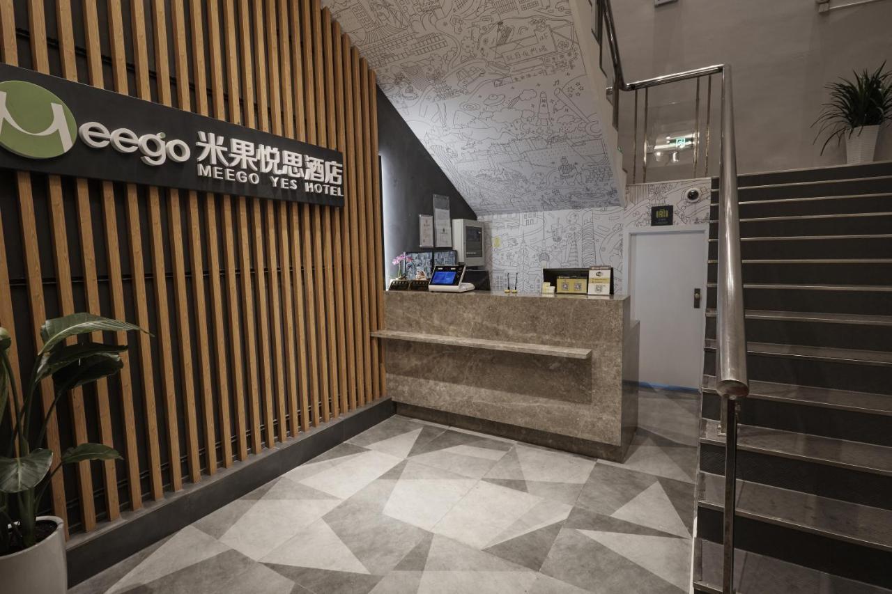 Meego Yes Hotel Шанхай Экстерьер фото